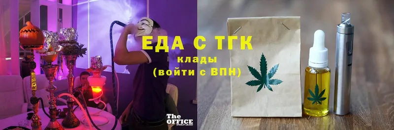 Еда ТГК конопля  кракен tor  Болхов 